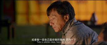 Çince Altyazı Çevirisi